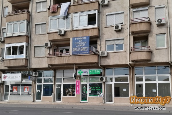 Се издава 
