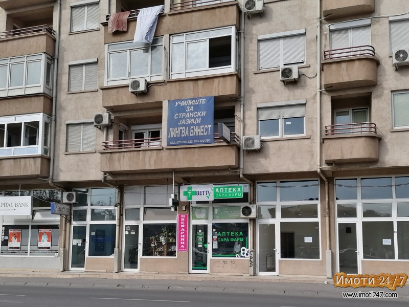 Се издава 