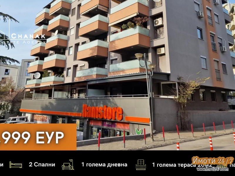 ПРЕМИУМ СТАН на Водно со 2 спални и со 2 бањи