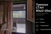 ПРЕМИУМ СТАН на Водно со 2 спални и со 2 бањи