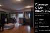 ПРЕМИУМ СТАН на Водно со 2 спални и со 2 бањи