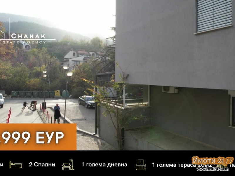 ПРЕМИУМ СТАН на Водно со 2 спални и со 2 бањи