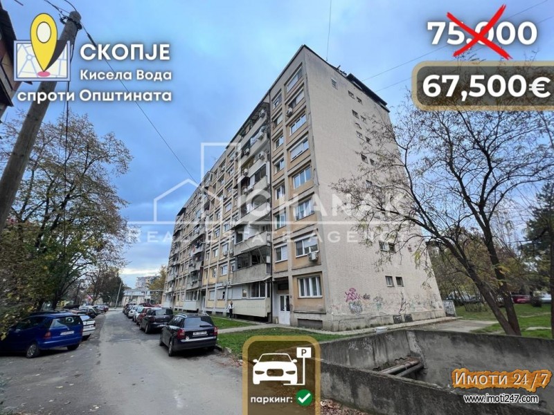 одлична цена за реновиран стан со 1 спална