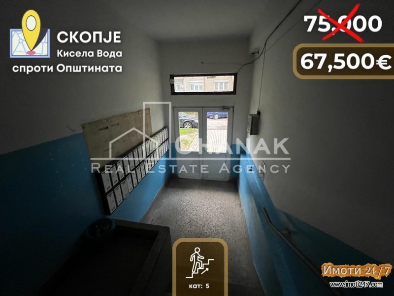 одлична цена за реновиран стан со 1 спална