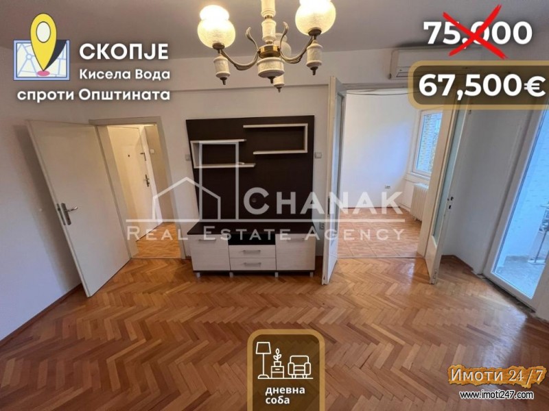 одлична цена за реновиран стан со 1 спална