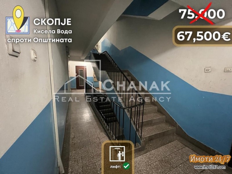 одлична цена за реновиран стан со 1 спална