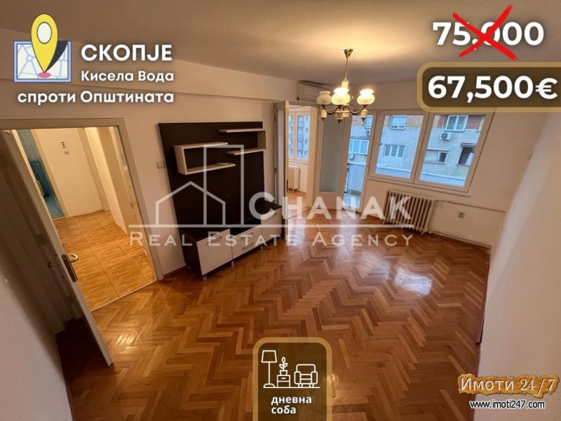 одлична цена за реновиран стан со 1 спална