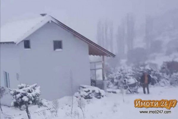 Vikendica