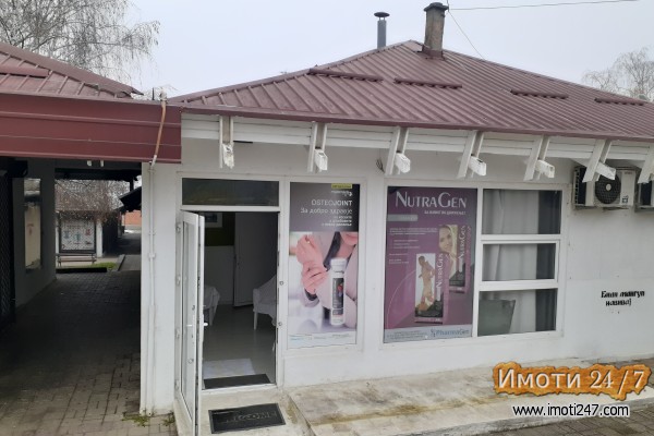 Dukan Radisani