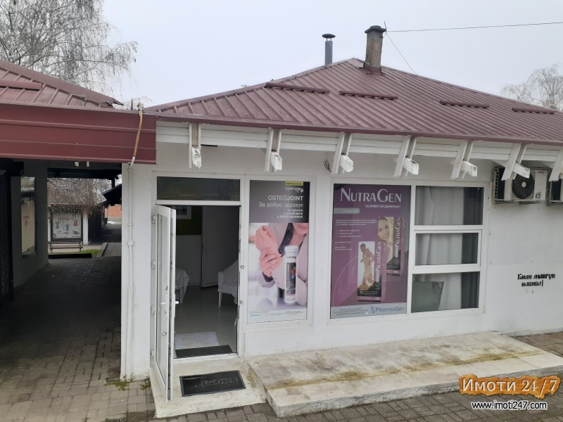 Dukan Radisani