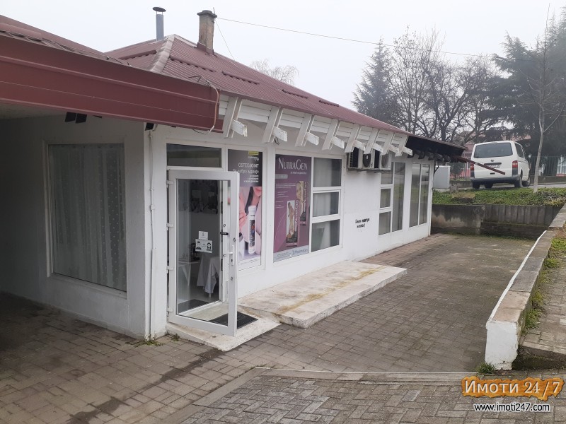 Dukan Radisani