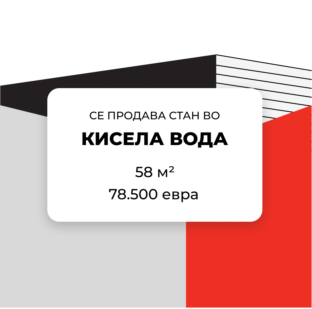 Se prodava stan 58m2 vo Kisela Voda