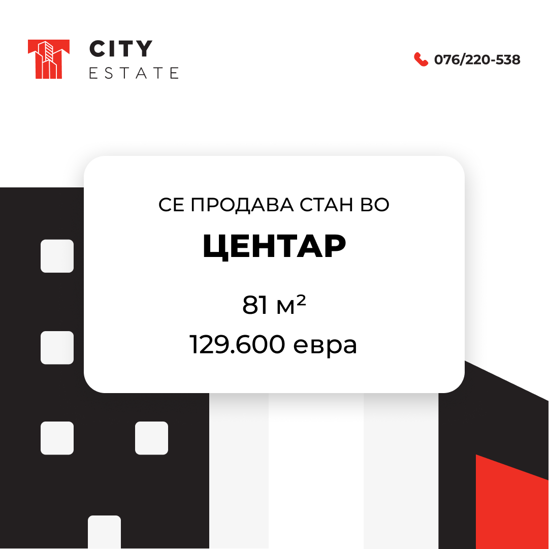 Se prodava stan vo Centar 81m2