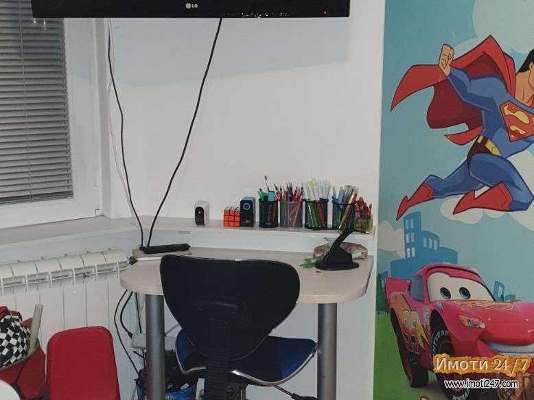 UDOBEN TROSOBEN STAN VO CENTAR