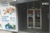 Продавам деловен просторстан 85 м2 на Атрактивна локација