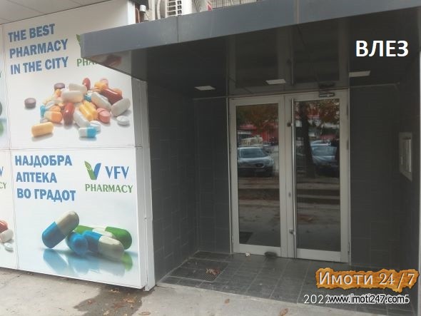Продавам деловен просторстан 85 м2 на Атрактивна локација