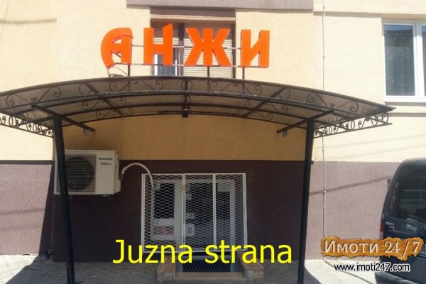 ДЕЛОВЕН ПРОСТОР И СТАН 