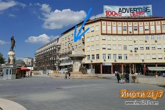 Prodavam stan vo najstrog Centar 35 m na Plostad Filip Vtori