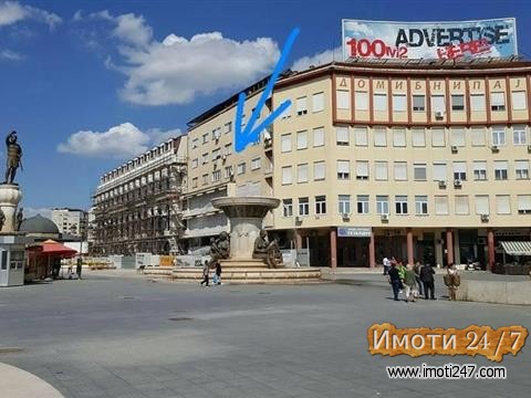 Prodavam stan vo najstrog Centar 35 m na Plostad Filip Vtori