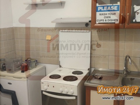 NAMESTEN DELOVEN PROSTOR VO CENTARKAJ KATOLICKA CRKVA