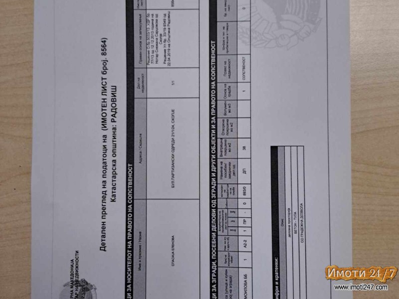 Се продава дуќан во Радовиш