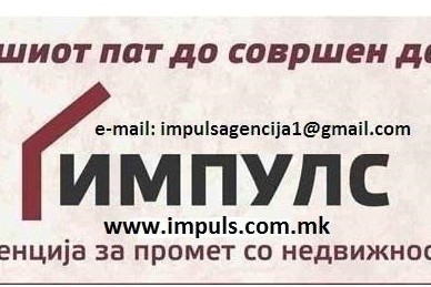 SE PRODAVAAT TRI PLACA SO MALA POVRSHINA VO GORCE PETROV 