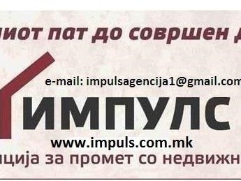 SE PRODAVAAT TRI PLACA SO MALA POVRSHINA VO GORCE PETROV 