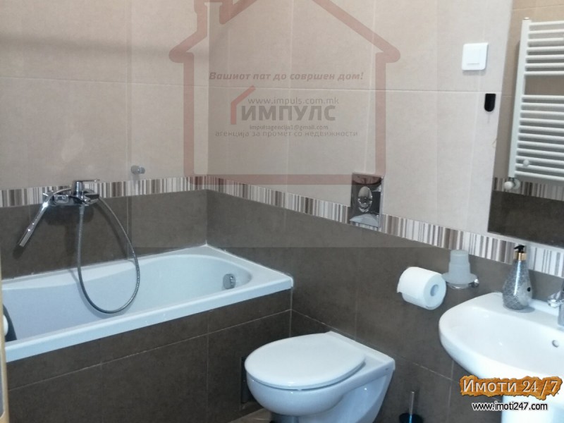 МОДЕРЕН И УДОБЕН ТРОСОБЕН СТАН ЛОЦИРАН ВО ЦЕНТАРВОДНО