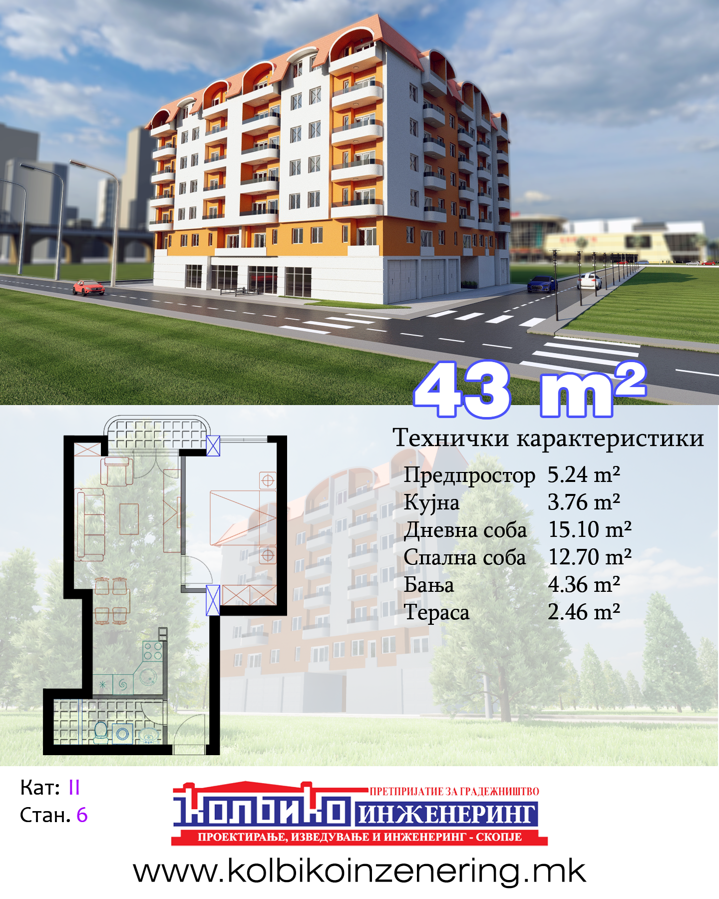 Станови во Центар во градба  Stanovi vo Centar vo gradba