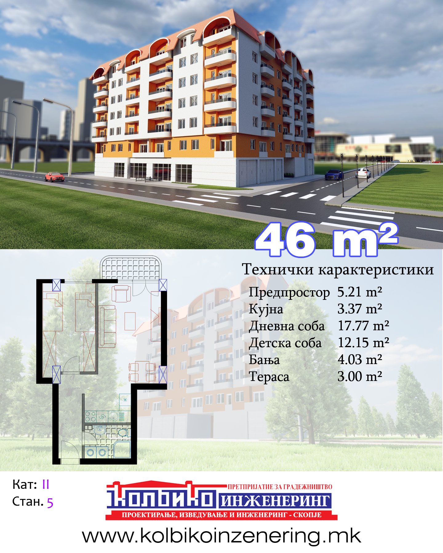 Станови во Центар во градба  Stanovi vo Centar vo gradba