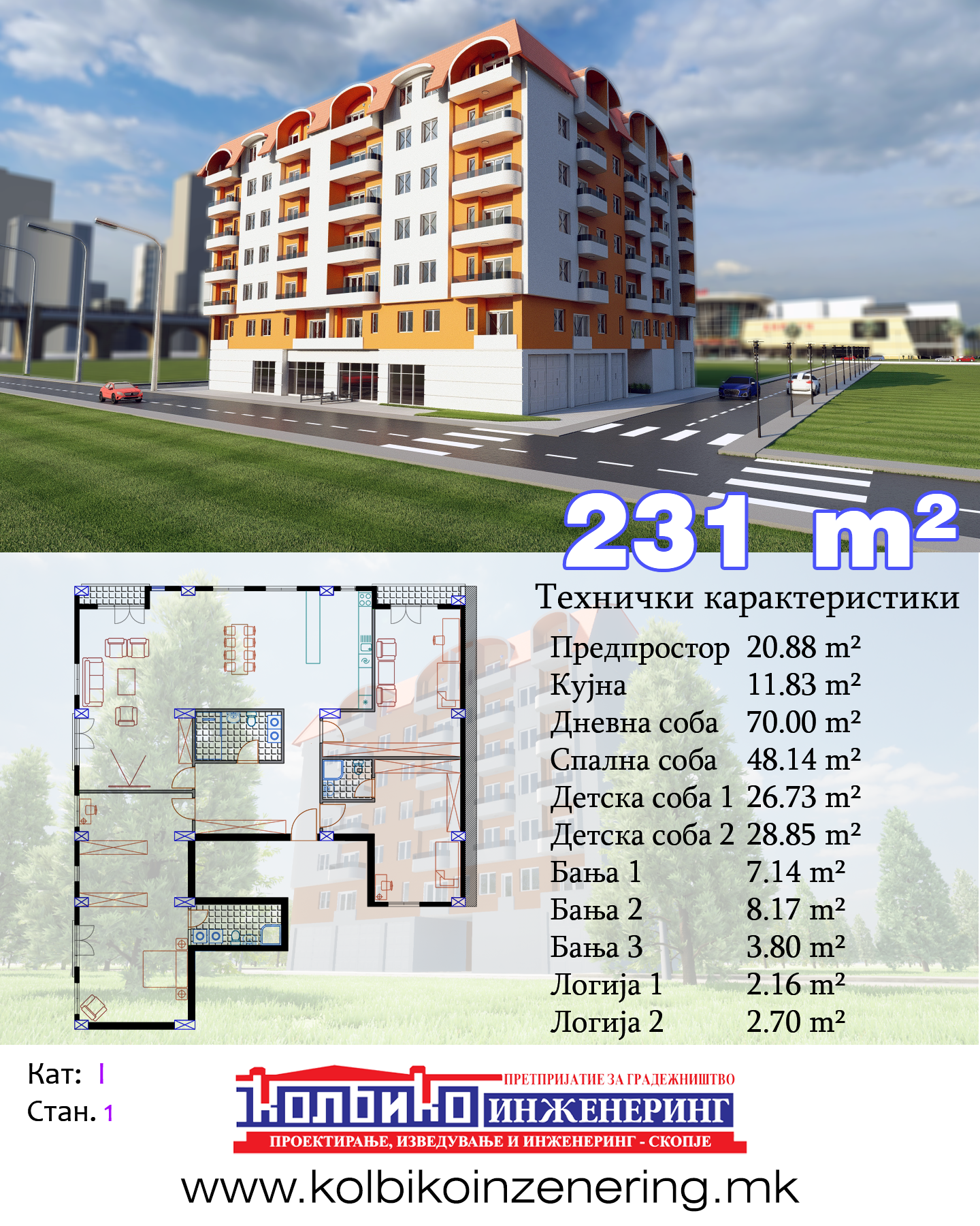 Станови во Центар во градба  Stanovi vo Centar vo gradba