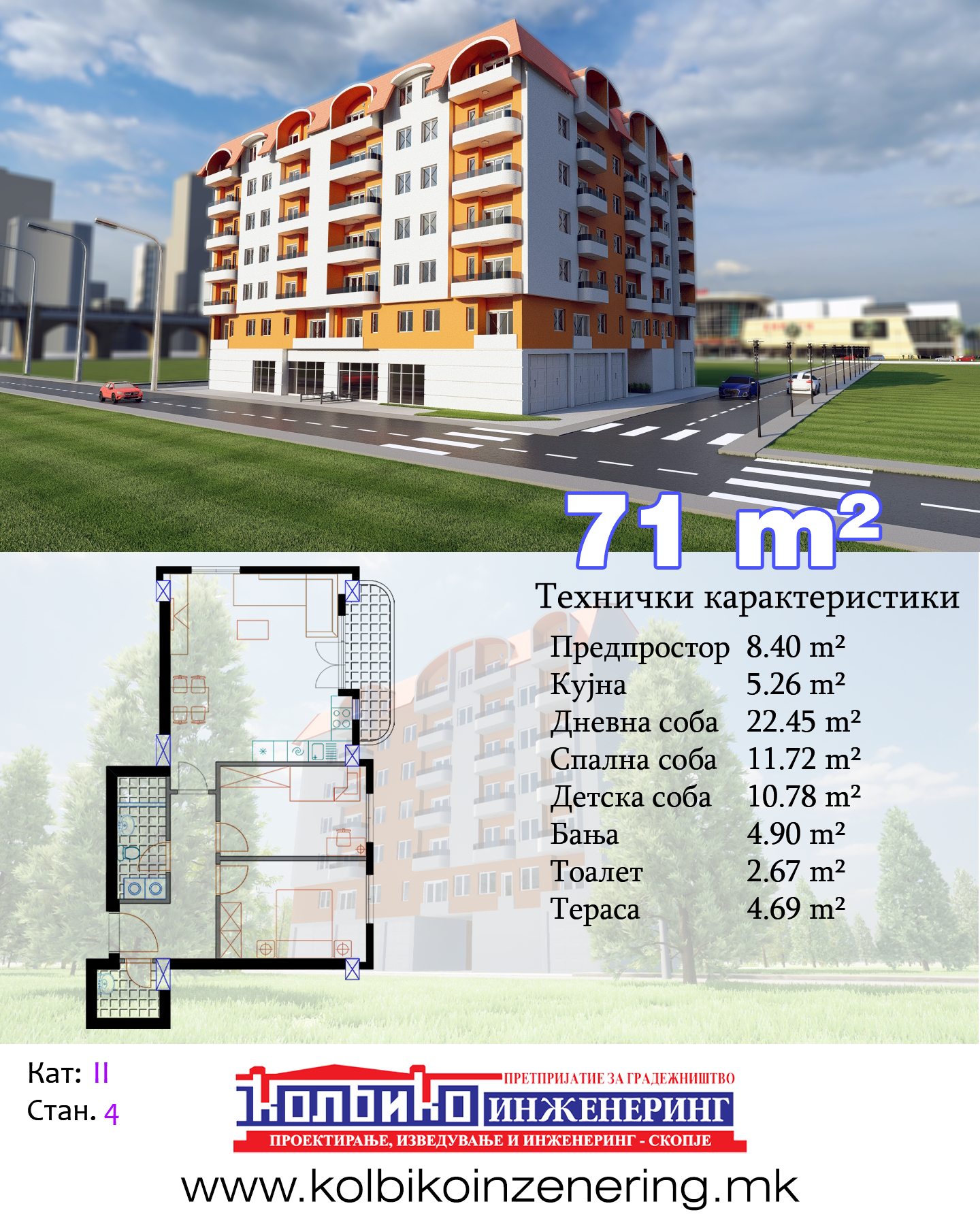 Станови во Центар во градба  Stanovi vo Centar vo gradba