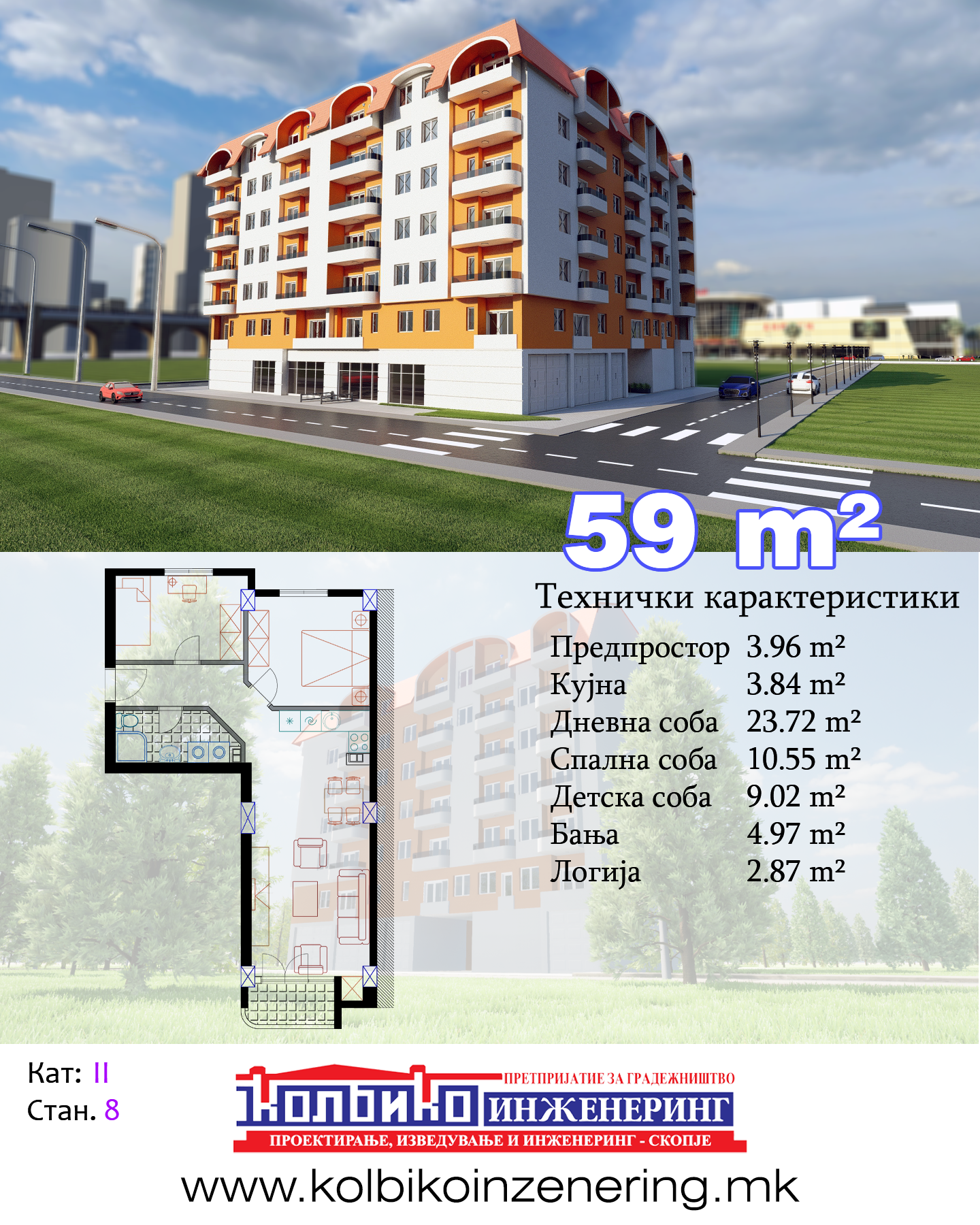 Станови во Центар во градба  Stanovi vo Centar vo gradba