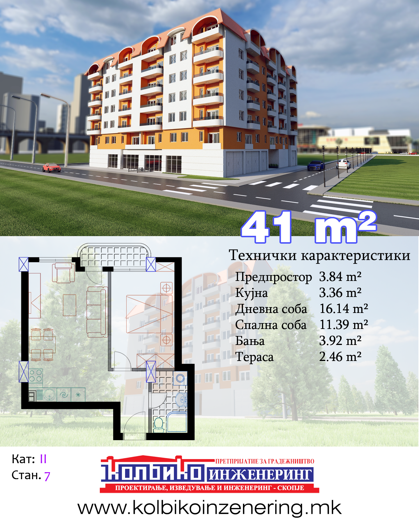 Станови во Центар во градба  Stanovi vo Centar vo gradba