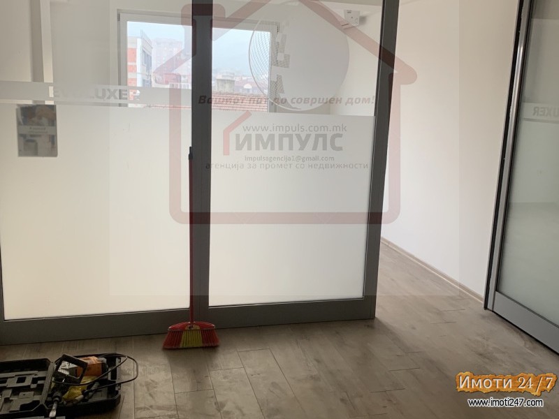 DELOVEN PROSTOR LOCIRAN VO CENTARBUNJAKOVEC