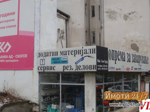 Kukja vo Skopje Centar Madzir maalo kaj NBRM