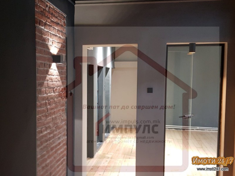 DELOVEN PROSTOR VO CENTAR