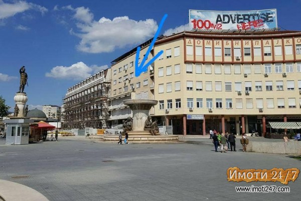 Prodavam stan vo najstrog Centar 35 m na plostad Filip Vtori
