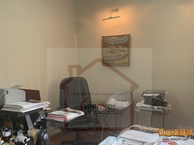 OPREMEN DELOVEN PROSTOR ZA KANCELARISKO RABOTENJE VO CENTAR