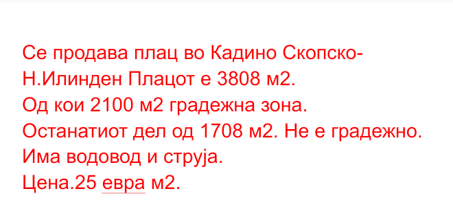 PRODAVAM PLAC