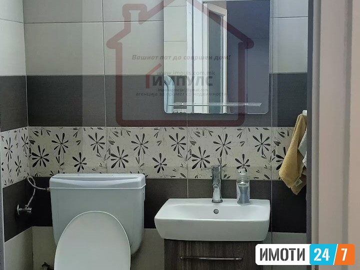 МОДЕРЕН ТРОСОБЕН СТАН СО ЛОКАЦИЈА ВО АЕРОДРОМ