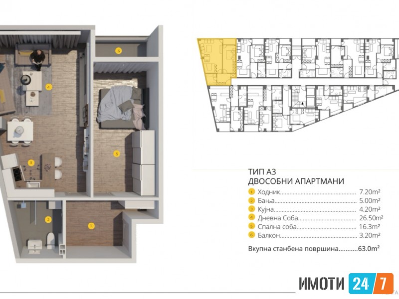 NOV NEVSELUVAN TROSOBEN STAN VO KARPOSH 4TINEX