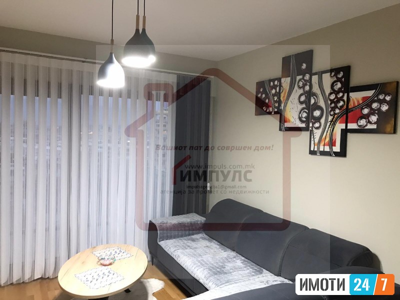 НЕВСЕЛУВАН ДВОСОБЕН СТАН ВО СТРОГ ЦЕНТАР