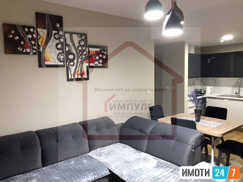 НЕВСЕЛУВАН ДВОСОБЕН СТАН ВО СТРОГ ЦЕНТАР