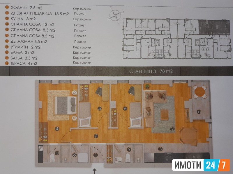 НОВИ СТАНОВИ 47м2 60м2 и 78м2 БЕЗ ДАНОК ВО ЦЕНТАР