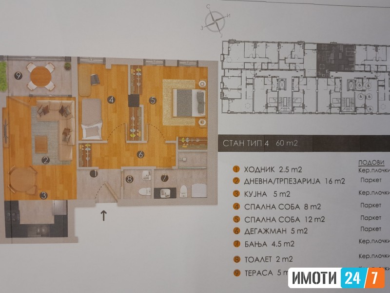 НОВИ СТАНОВИ 47м2 60м2 и 78м2 БЕЗ ДАНОК ВО ЦЕНТАР