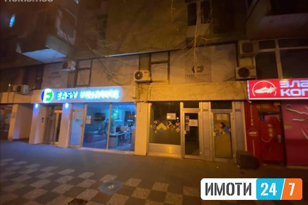 Proda ame deki en prostir CENTAR