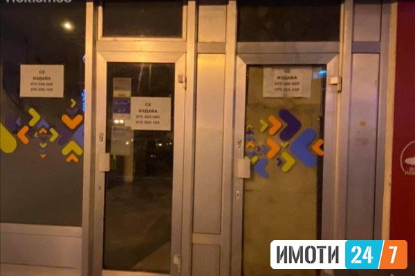 ProdVam dukjan vo strig centar