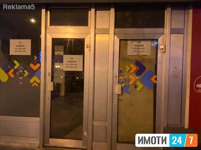 ProdVam dukjan vo strig centar