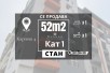 Стан од 52м2 на 1ви кат во Карпош 4